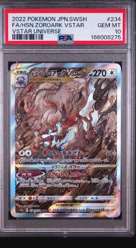 Pokemon 2022 hisuian zoroark - 2022,