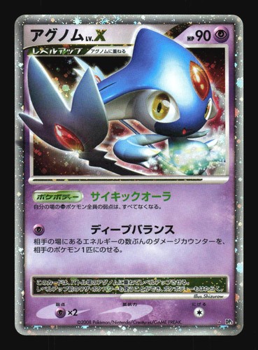 Pokemon azelf giapponese x - pokemon,